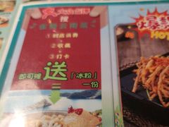 -雀舞云南菜(天津天河城购物中心店)