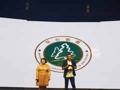 -华杉幼儿园(青塔校区)