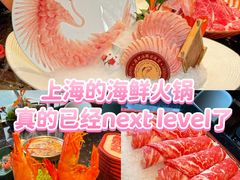 -蒋记海鲜姿造•洋房别墅(星河湾店)