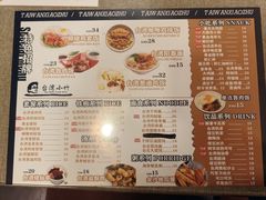 -台湾小竹(华宇广场店)