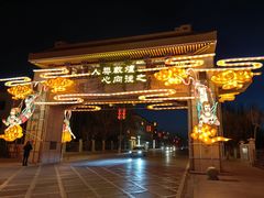 -敦煌宾馆
