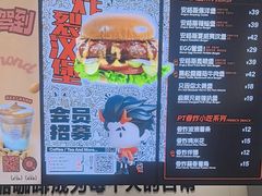 -Pull-Tab拉环咖啡(杭州市上城区来福士中心店)