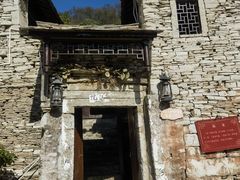 -高荡千年布依古寨旅游景区