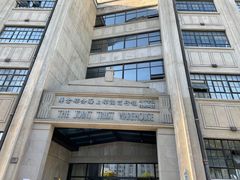 -上海四行仓库抗战纪念馆