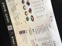 菜单-厝内小眷村(天河南一路店)