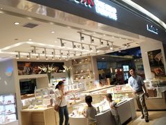 -好利来(龙首印象城店)