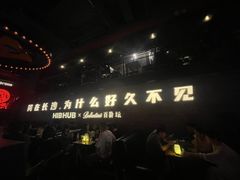 -HIB HUB公社(解放西路店)