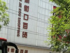 门面-新街口百货商场
