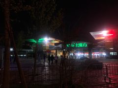 -欢乐水魔方水世界