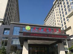 -兴芮温泉度假区