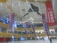 -冠军冰场CHAMPION RINK(苏州中心商场店)