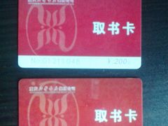 -南岸新华书店