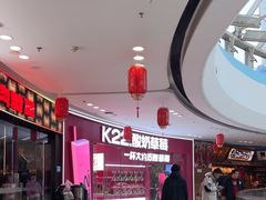 -K22.酸奶草莓(烟台芝罘店)