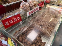 -生活林(河北路店)