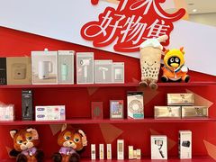 -宝龙城(杭州滨江店)