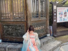-中国翰园碑林
