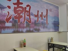 -非遗·十八曲鱼饺(西马总店)