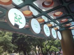 -香港深仔记茶餐厅(东门店)