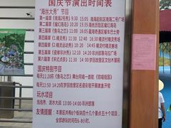 -瓷天下海丝谷