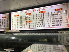 -樊记腊汁肉(竹笆市总店)