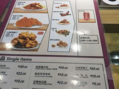 菜单-1973继光香香鸡(合生汇购物中心店)