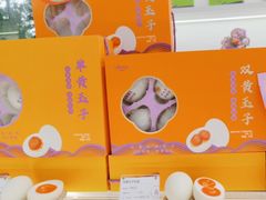 -GANSO元祖食品(金菊路店)