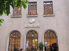 -Luneurs(幸福里店)