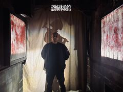 -Lostland交互式沉浸剧场