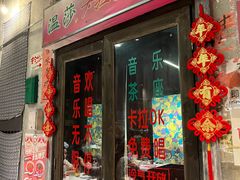 -长沙文和友(海信广场店)