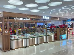 -世纪金源购物中心(远大路店)