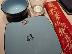 -局气 烤鸭·北京菜(武清店)
