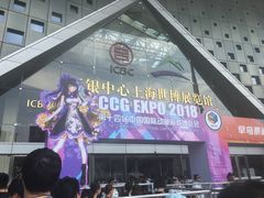 -东浩兰生上海世博展览馆