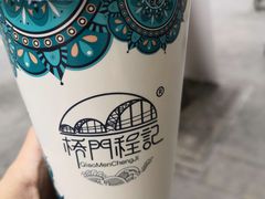 -桥门程记(兰州南关夜市店)