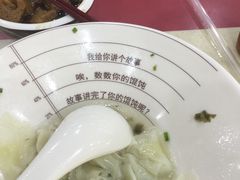 账单-五芳齋粽子点心(浦北路店)