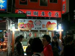 -六合夜市