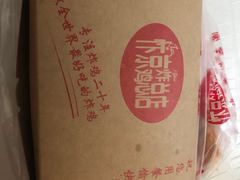-阿捡忭京炸鸡(韭菜园总店)