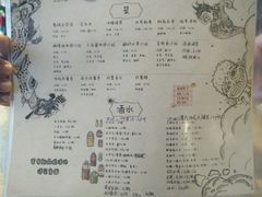 菜单-鬼味烤翅(南锣鼓巷店)