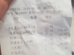 -福照楼汽锅鸡·云南菜(护国路店)