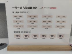 -北京爱育华医院-医疗美容科