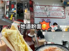 -维记咖啡粉面(福荣街店)