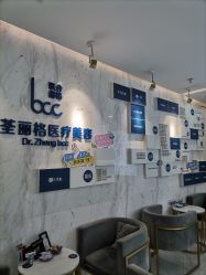 -郑荃丽格医疗美容