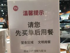 -永辉超市(通州万达店)