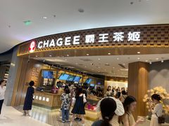-霸王茶姬(大连万象汇店)