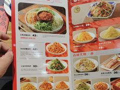 -满园烤鸭·春饼(抚顺万达店)