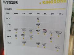 -空中健身·游泳(季佳荟新华家园店)