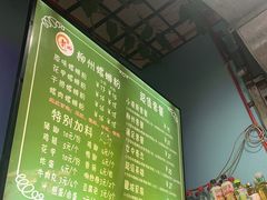 -龍城柳州螺蛳粉(群星路店)