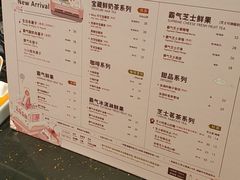 菜单-奈雪的茶(亨特国际广场店)