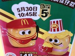 -麦当劳(牡丹江路店)