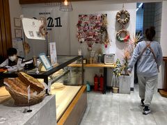 -HAVE A ROOM·有间质果(总店)