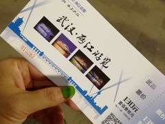 -轮渡红巷旅游码头